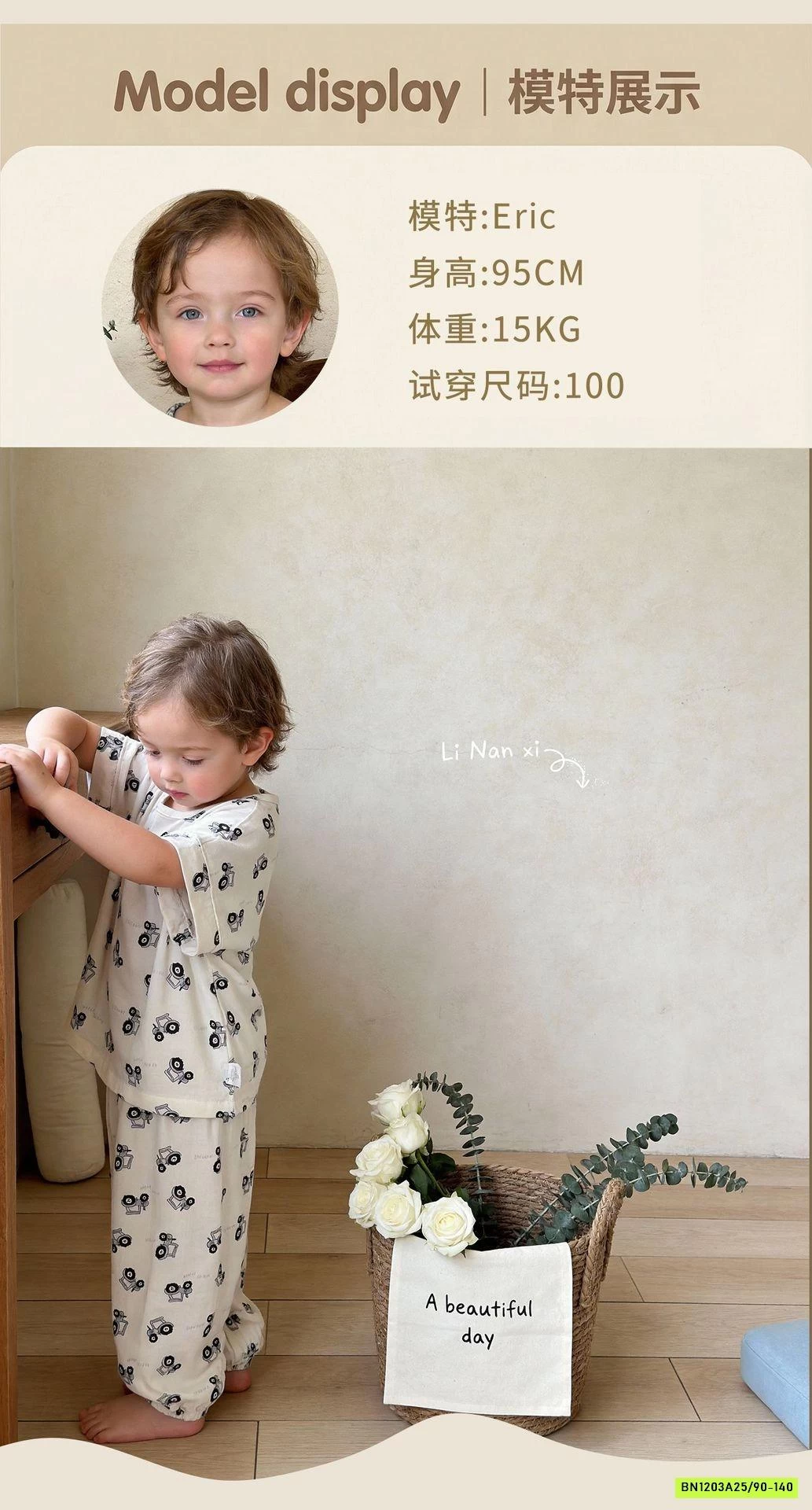 BỘ ĐŨI HỌA TIẾT QUẦN BOM 87021 LINANXI