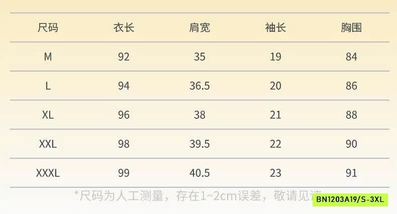 VÁY NGỦ BABYDOLL CÓ ĐỆM NGỰC