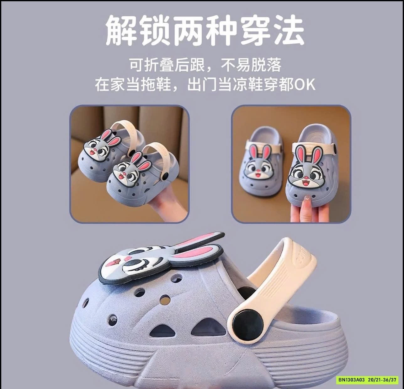 CROCS ZOOTOPIA SIÊU HOT