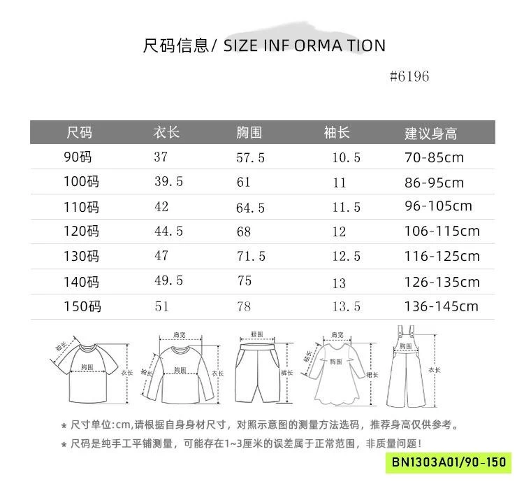 ÁO THUN NGẮN TAY IN HÌNH DỄ THƯƠNG