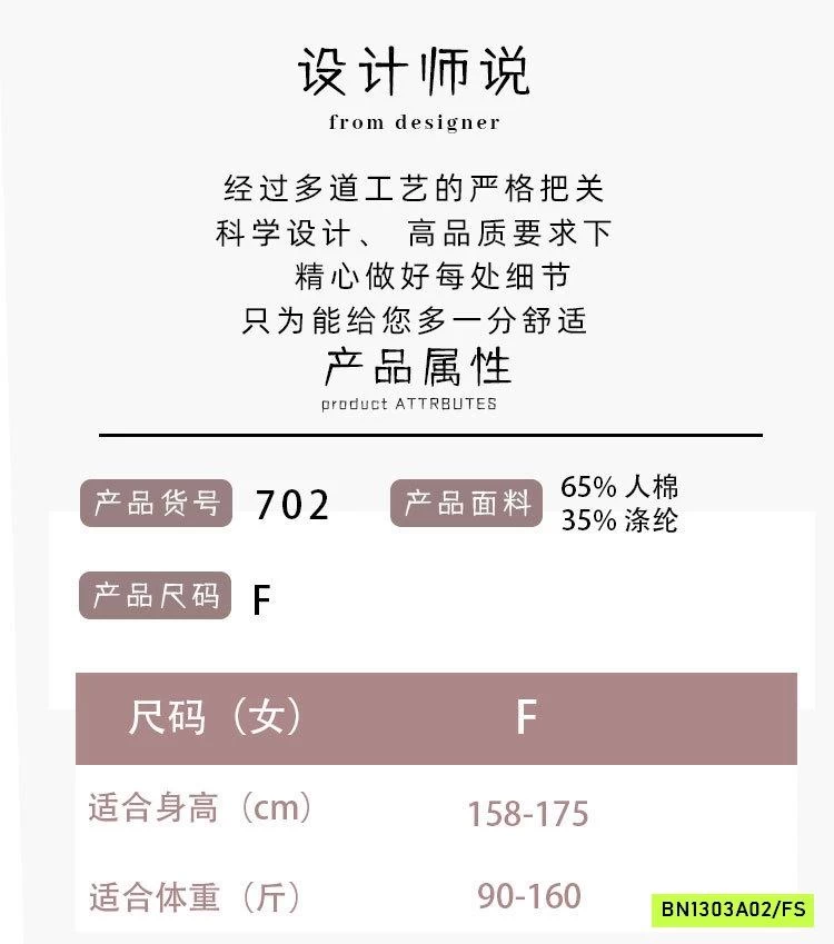 BỘ MẶC NHÀ NỮ