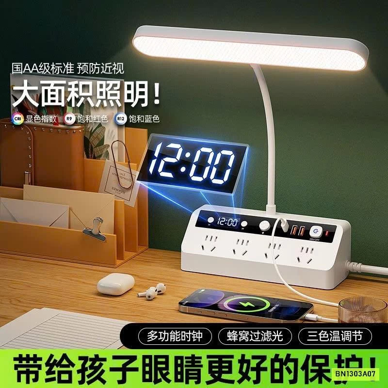 Ổ SẠC ĐA NĂNG KÈM ĐÈN & ĐỒNG HỒ