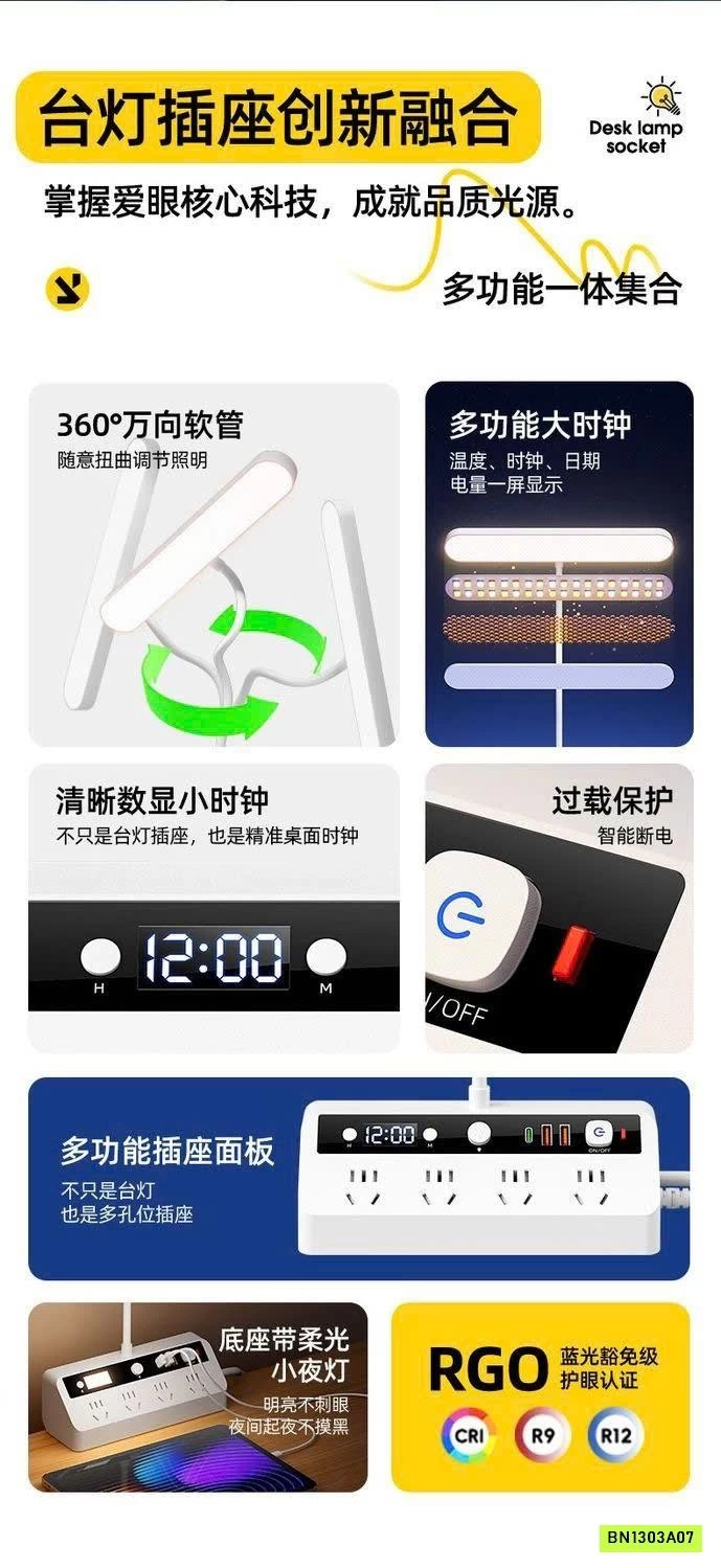 Ổ SẠC ĐA NĂNG KÈM ĐÈN & ĐỒNG HỒ