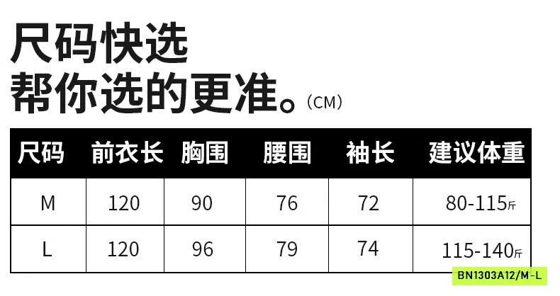 ÁO CHỐNG NẮNG DÁNG DÀI