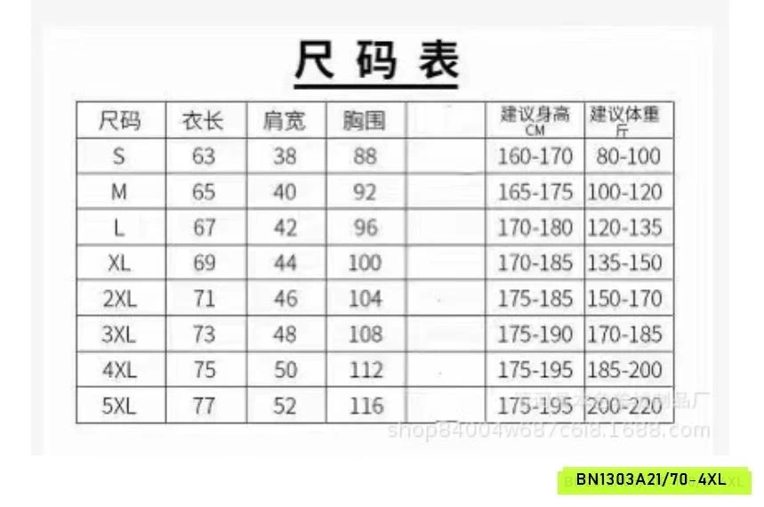 ÁO THUN U.NI CỔ TRÒN MẸ BÉ
