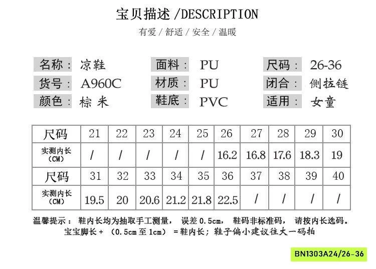SANDAL CHIẾN BINH CỔ NGẮN THỔ DÂN