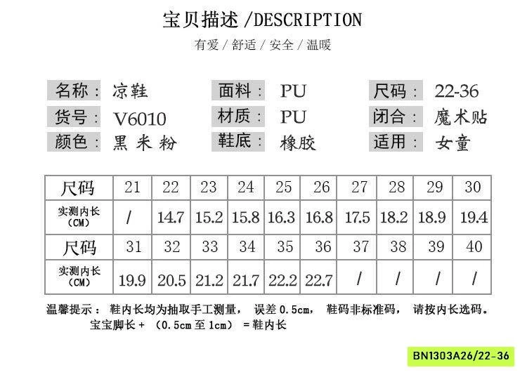 SANDAL CHIẾN BINH CỔ THẤP GẮN BƯỚM