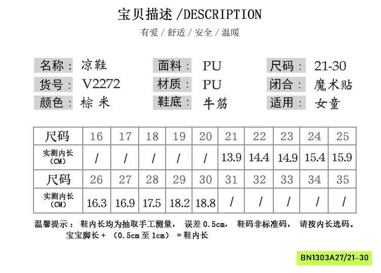 SANDAL MŨI ĐAN BÉ GÁI
