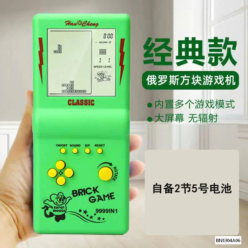 MÁY ĐIỆN TỬ CẦM TAY