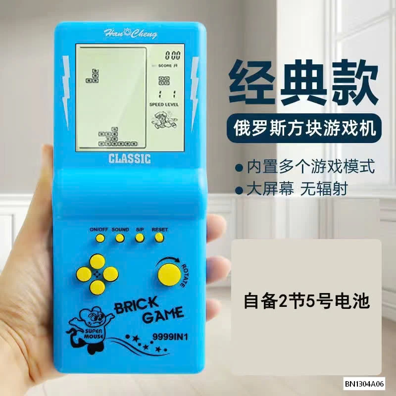 MÁY ĐIỆN TỬ CẦM TAY