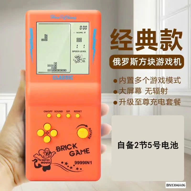 MÁY ĐIỆN TỬ CẦM TAY