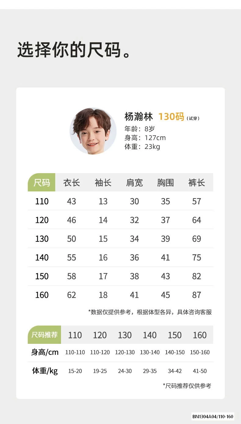 BỘ THUN LỠ QUẦN KẺ SZ ĐẠI