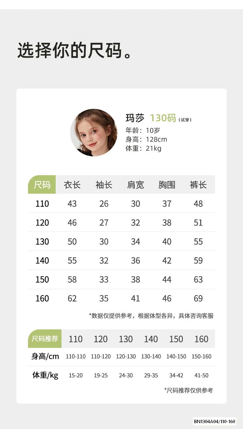 BỘ THUN LỠ QUẦN KẺ SZ ĐẠI