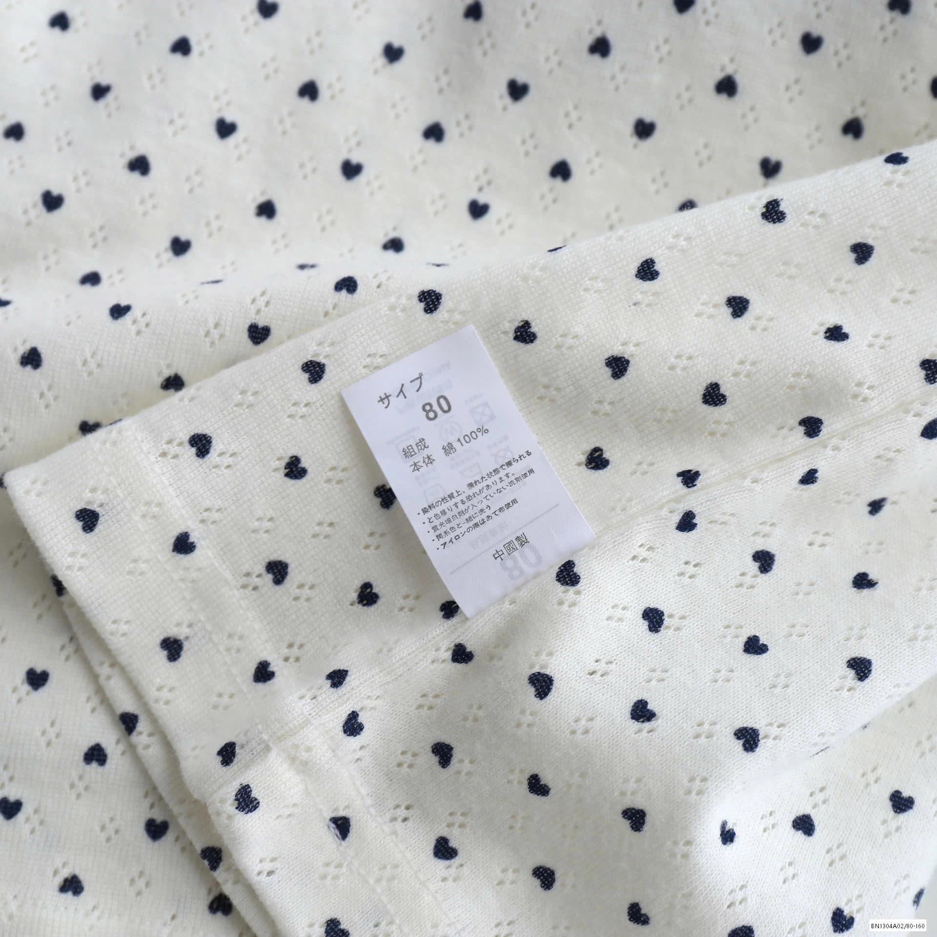 SÉT 2 ÁO COTTON XUẤT NHẬT