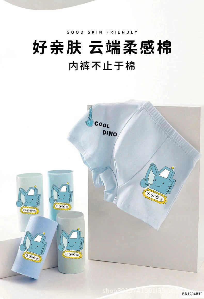 SET 4 QUẦN SIP HOẠT HÌNH CHO BT