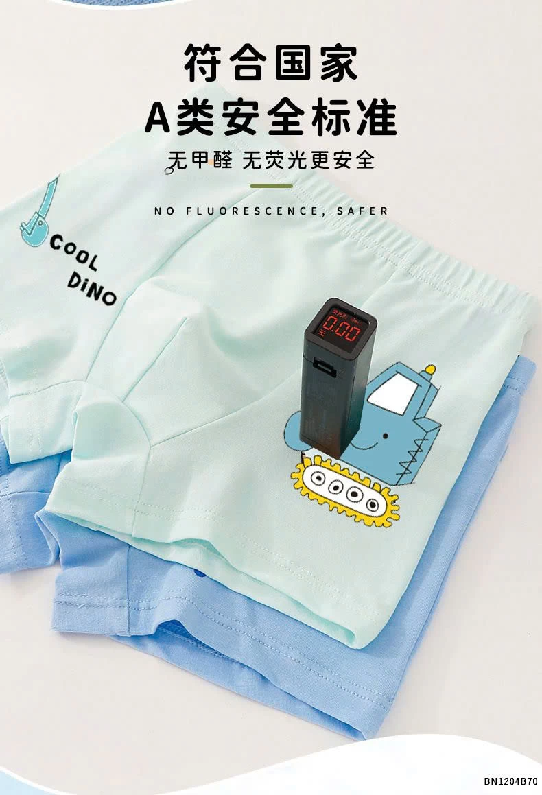 SET 4 QUẦN SIP HOẠT HÌNH CHO BT