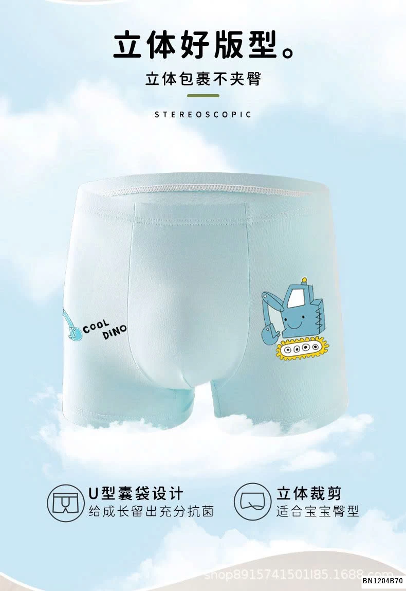 SET 4 QUẦN SIP HOẠT HÌNH CHO BT