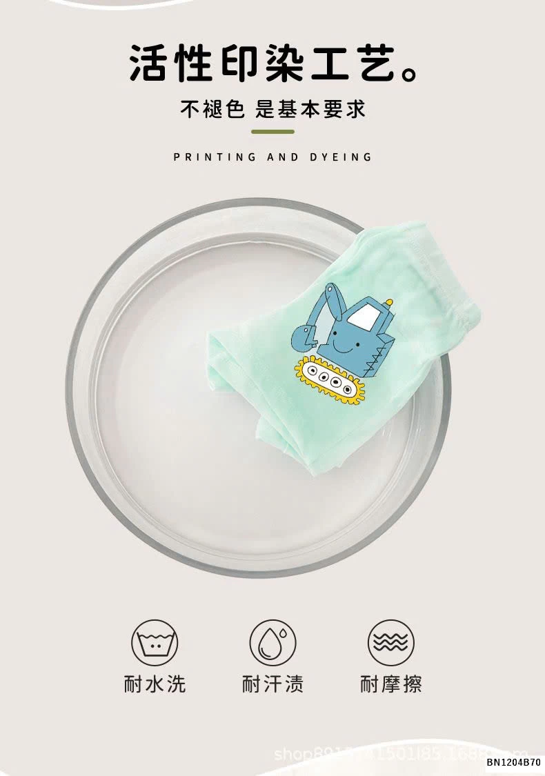 SET 4 QUẦN SIP HOẠT HÌNH CHO BT