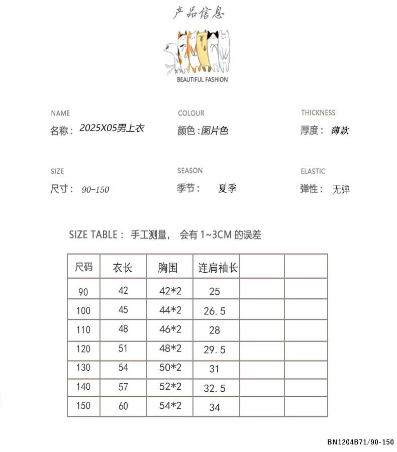 SET BỘ MIC.KEY KUMAI.KIDS