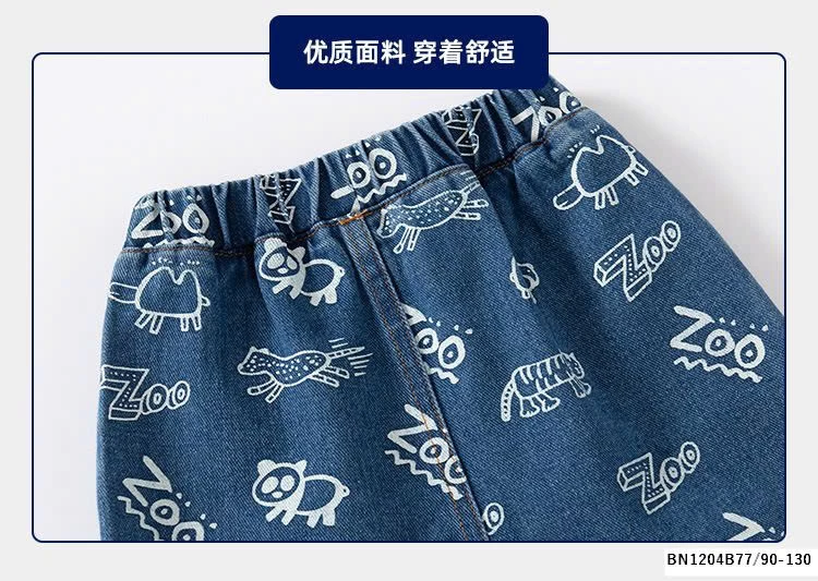 QUẦN SOOC JEAN BÉ TRAI IN HÌNH