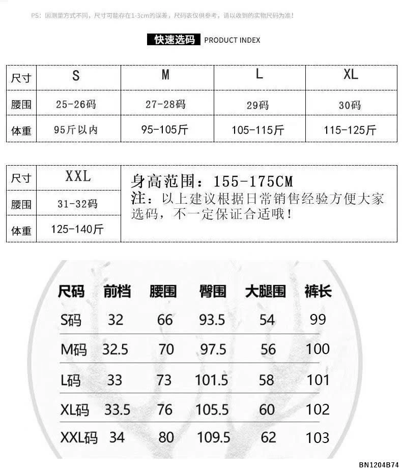 QUẦN JEAN BẠC MÀU
