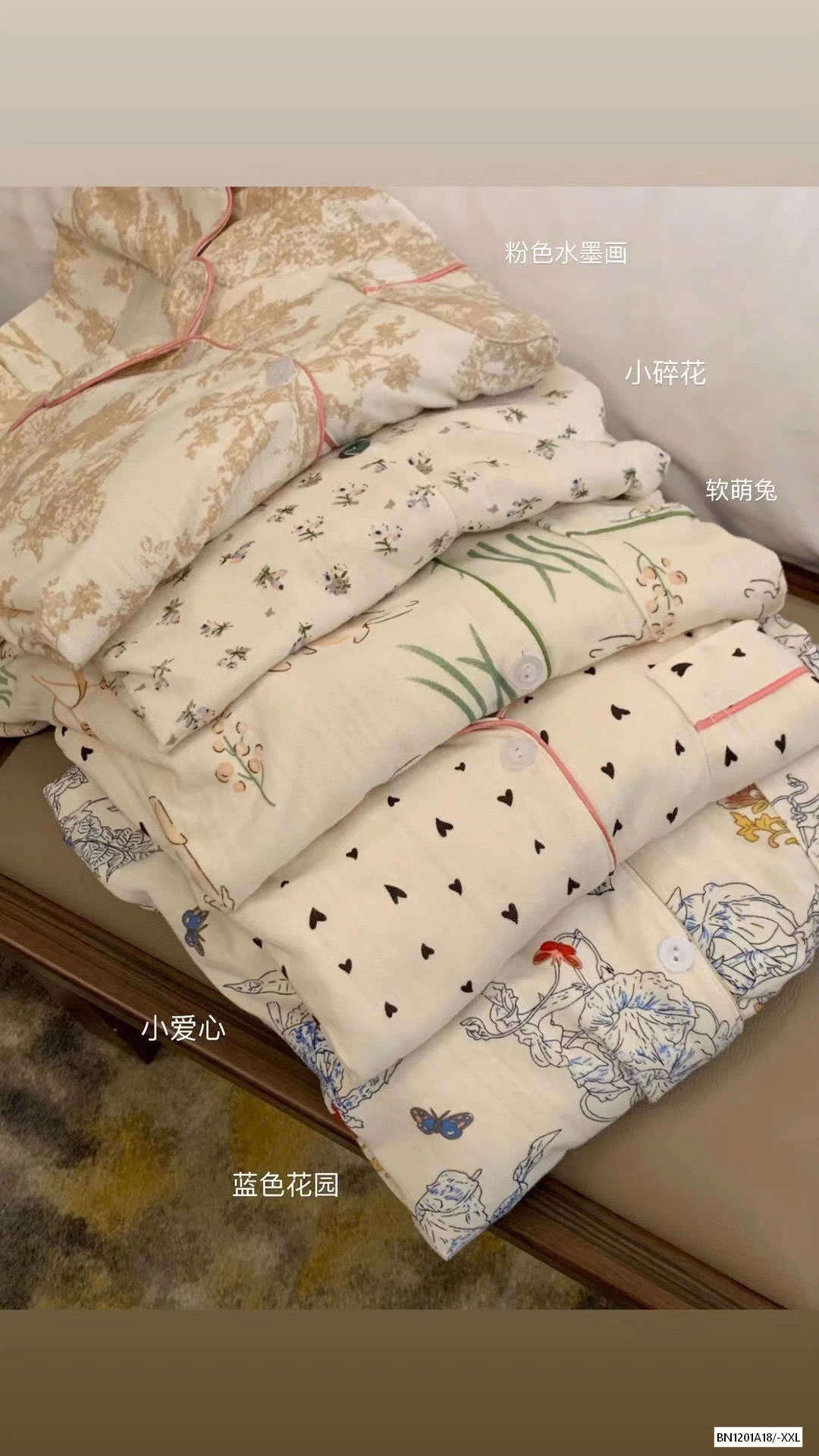 PIZAMA NGẮN TAY QUẦN DÀI