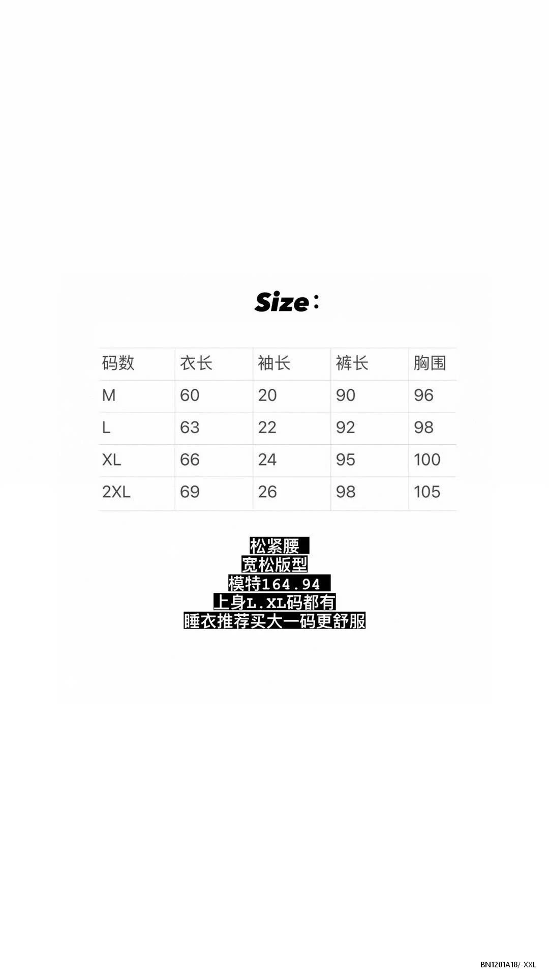 PIZAMA NGẮN TAY QUẦN DÀI