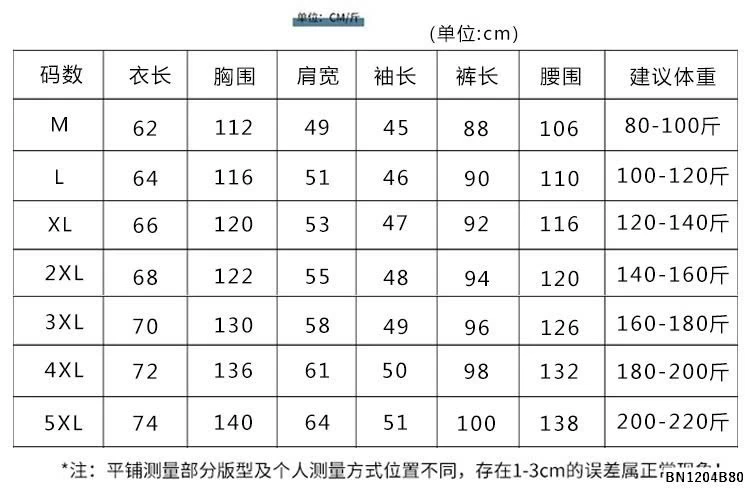 BỘ NGỦ NỮ 3 CHI TIẾT