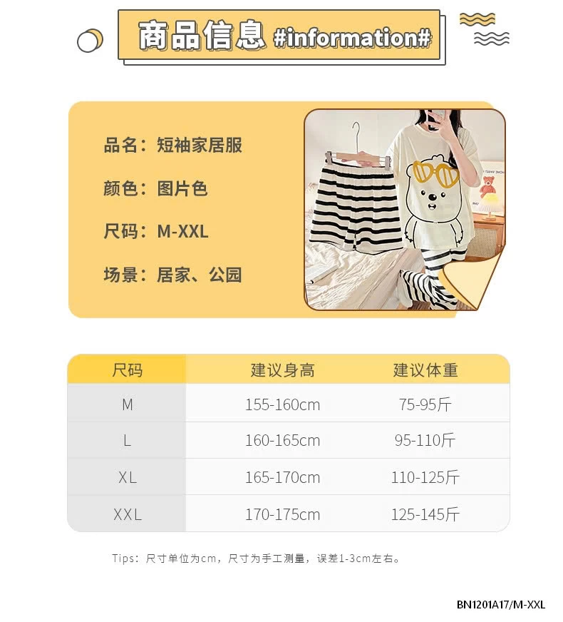 BỘ MẶC NHÀ 3 CHI TIẾT