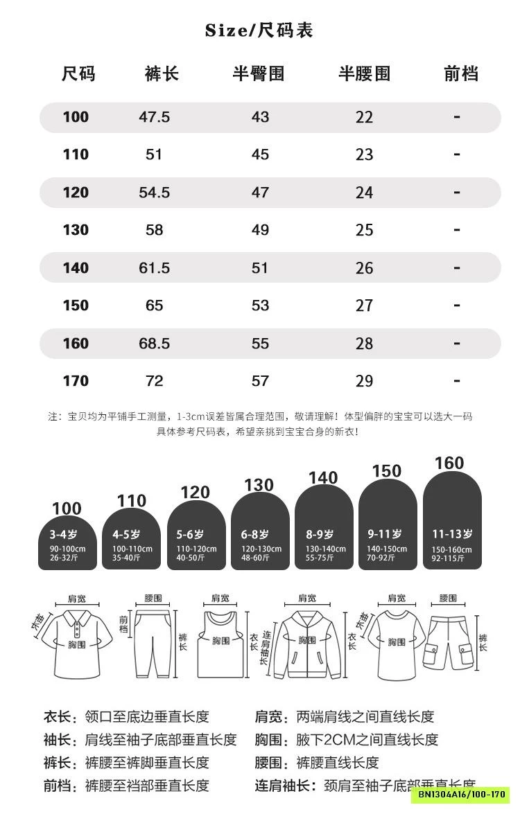 DENIM DÁNG LỠ SZ ĐẠI CAO CẤP