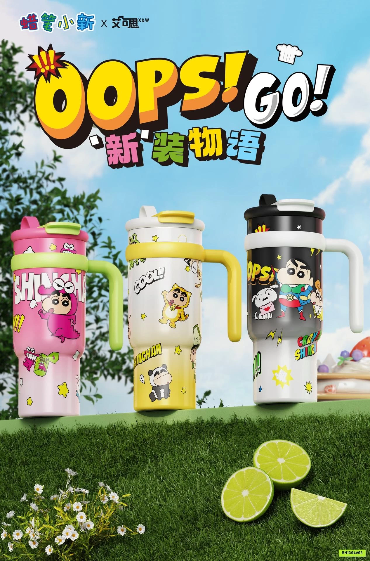 BÌNH UỐNG NƯỚC GIỮ NHIỆT CÓ TAY CẦM SHINHAN