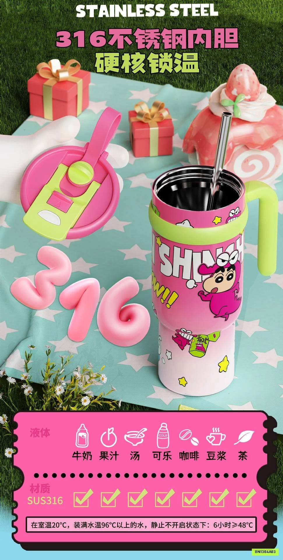 BÌNH UỐNG NƯỚC GIỮ NHIỆT CÓ TAY CẦM SHINHAN