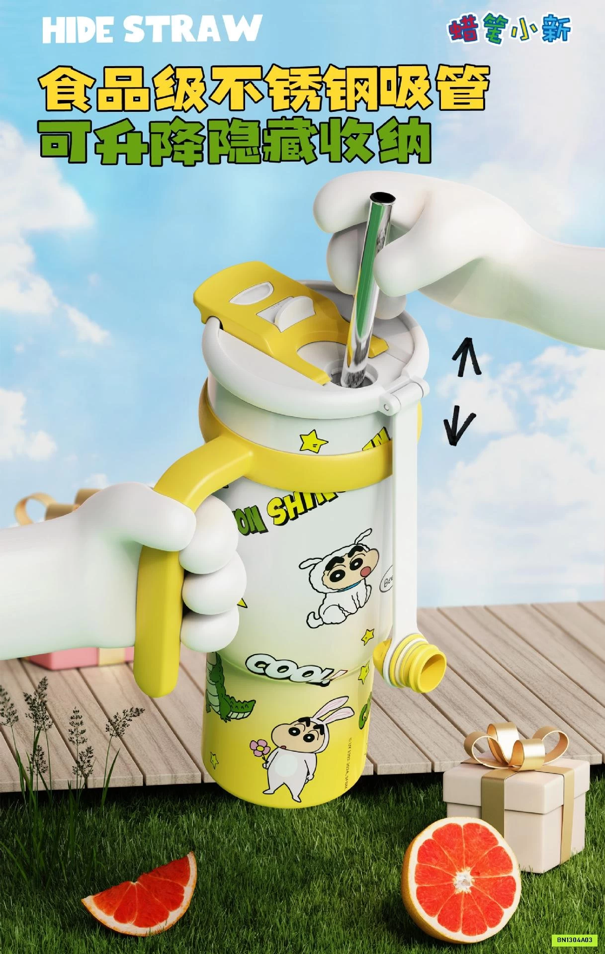 BÌNH UỐNG NƯỚC GIỮ NHIỆT CÓ TAY CẦM SHINHAN