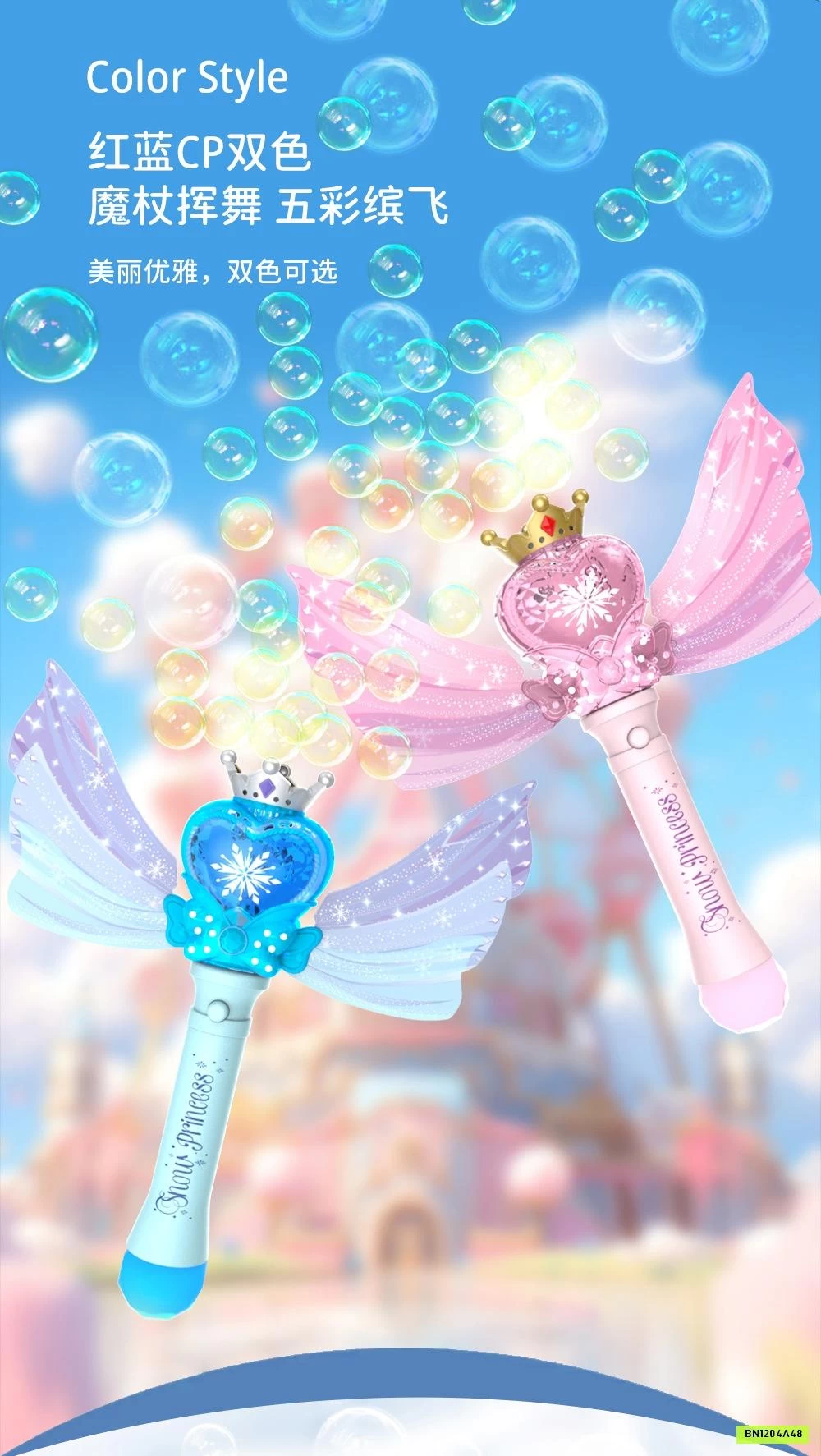 GẬY PHUN BONG BÓNG XÀ PHÒNG CÔNG CHÚA