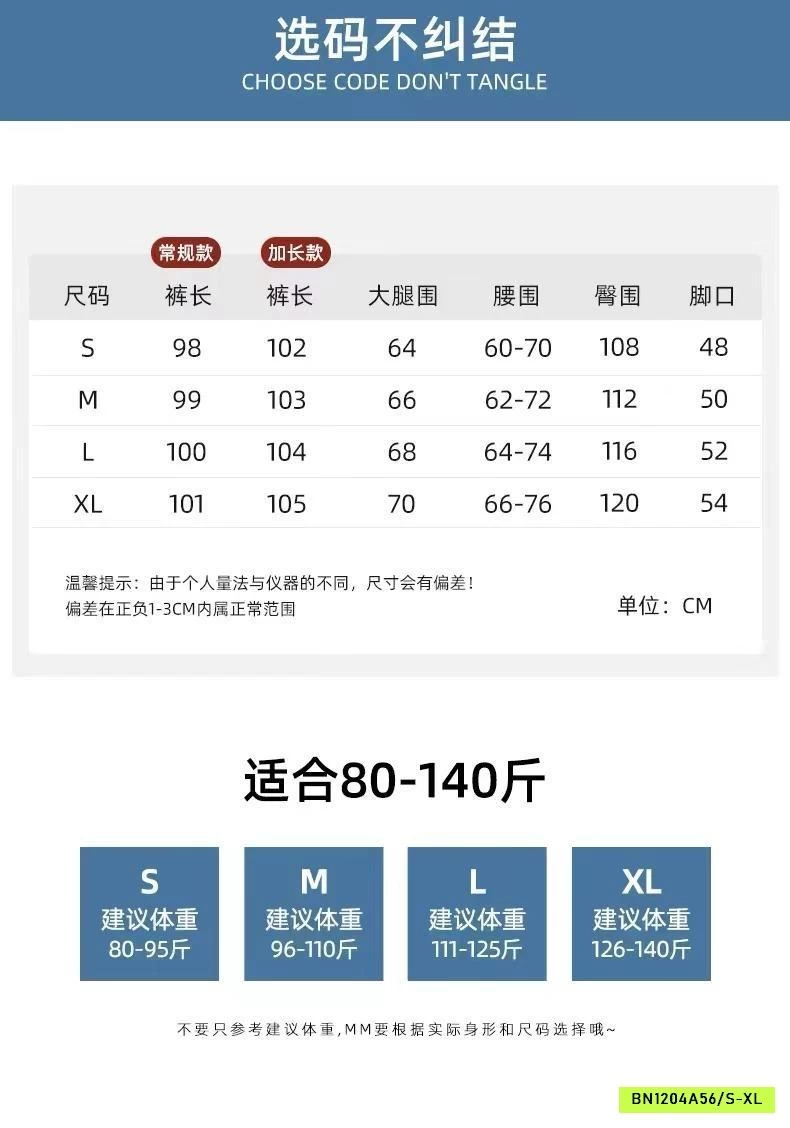 QUẦN ĐŨI SUÔNG CARO XANH