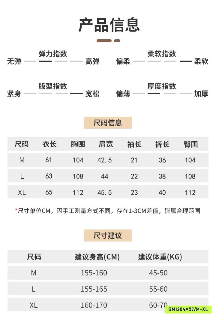 PIZAMA LỤA HỌA TIẾT LOANG CAO CẤP