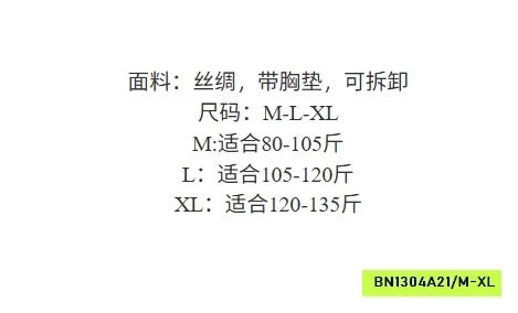 BỘ NGỦ LỤA 2 DÂY VIỀN HOA