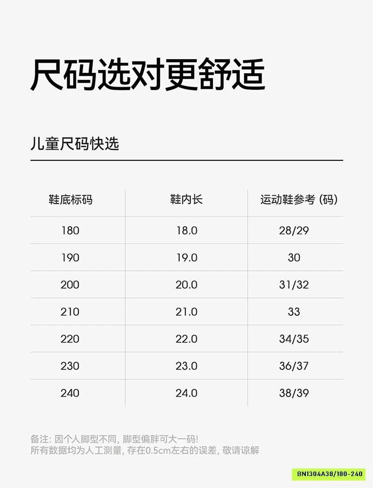 DÉP LÊ QUAI CHÉO SIÊU NHẸ MARIO