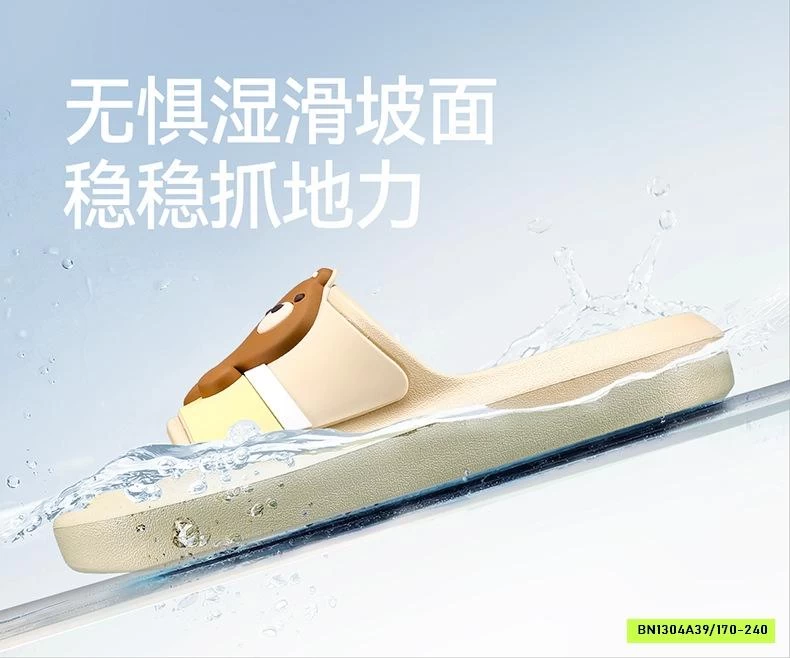 DÉP LÊ THÚ CƯNG CHỐNG TRƯỢT EVA