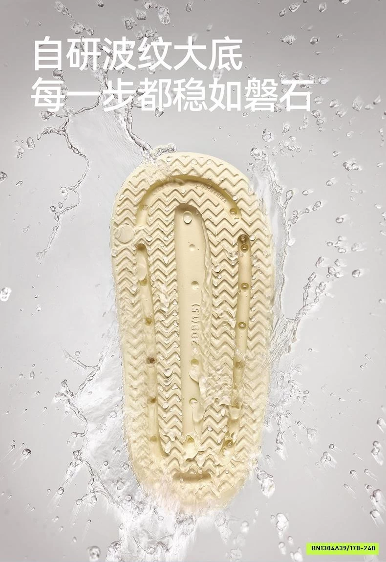 DÉP LÊ THÚ CƯNG CHỐNG TRƯỢT EVA