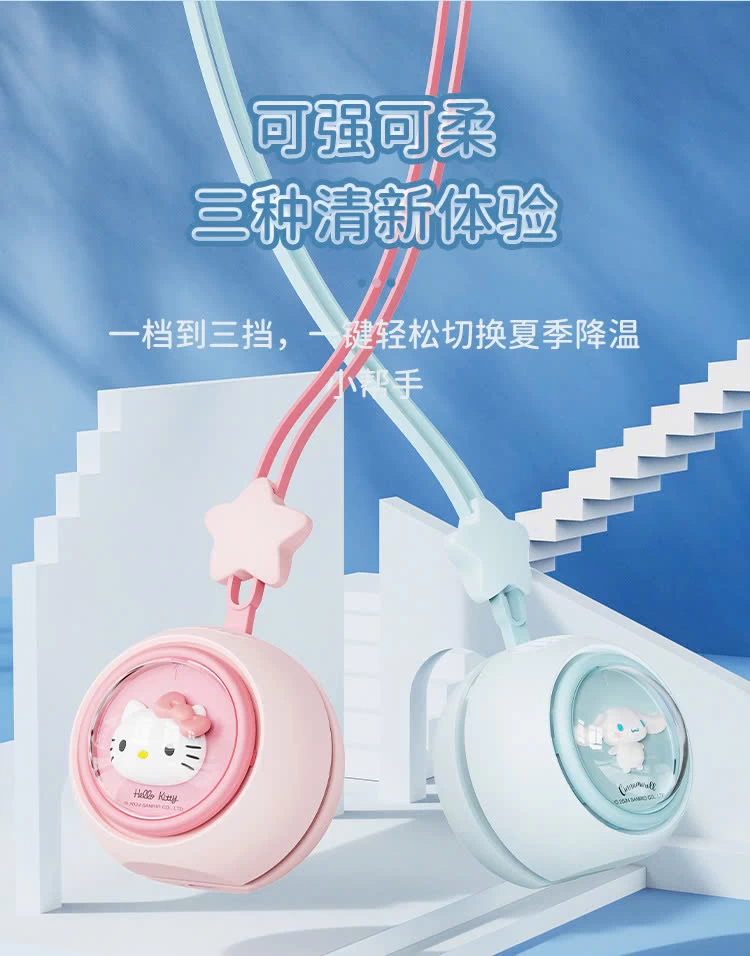 QUẠT ĐEO CỔ ĐỒ CHƠI CHO BÉ MINI