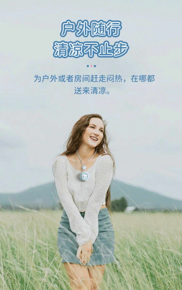 QUẠT ĐEO CỔ ĐỒ CHƠI CHO BÉ MINI