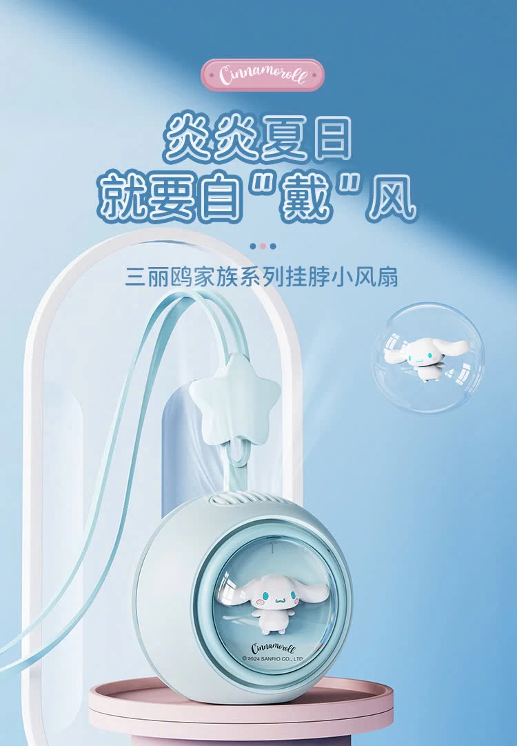 QUẠT ĐEO CỔ ĐỒ CHƠI CHO BÉ MINI