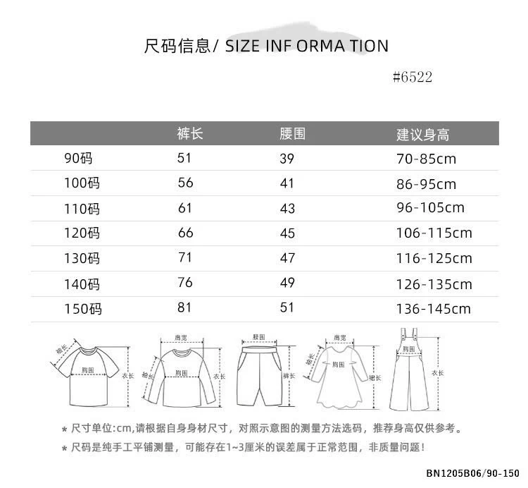 QUẦN SUÔNG THÔ TRƠN MÀU