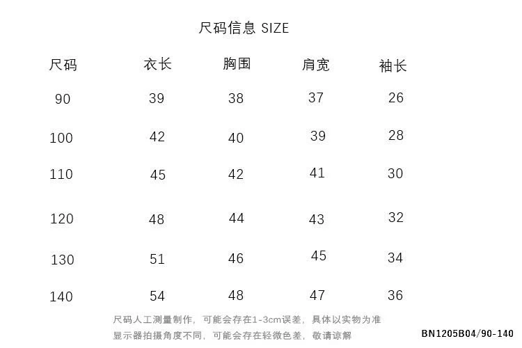 ÁO KHOÁC MỎNG CHỐNG NẮNG BT