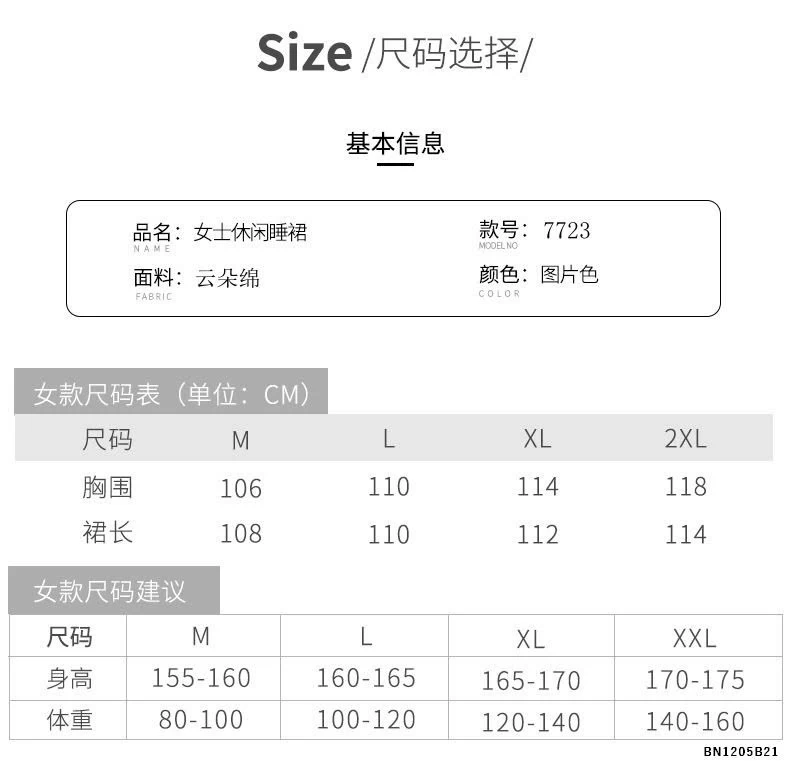 ĐẦM NGỦ THÔ CÓ ĐỆM NGỰC