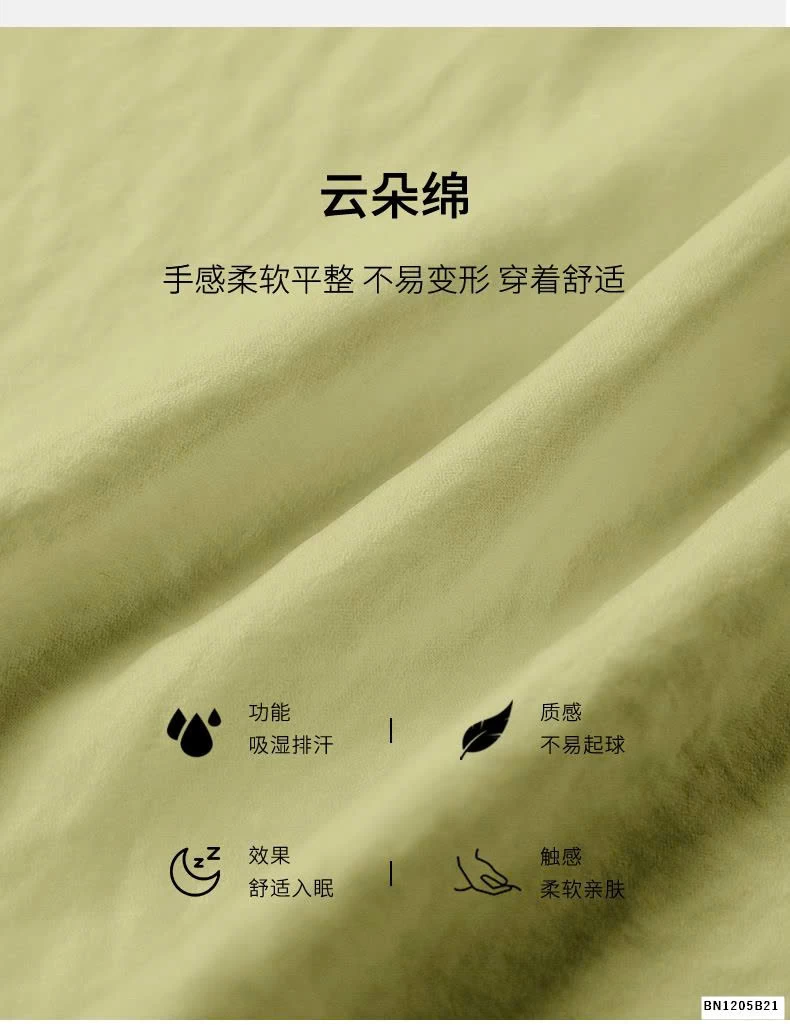 ĐẦM NGỦ THÔ CÓ ĐỆM NGỰC