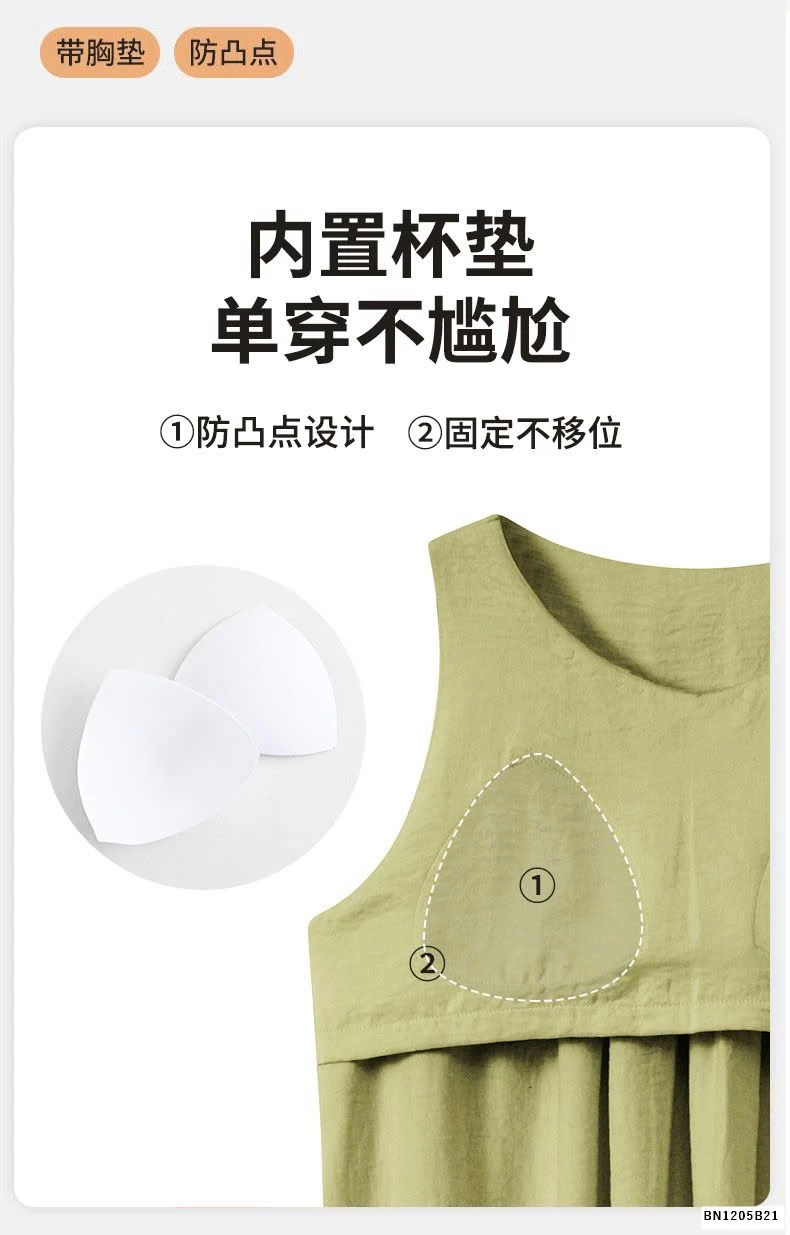 ĐẦM NGỦ THÔ CÓ ĐỆM NGỰC