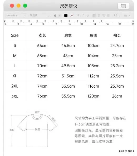 ÁO THUN NELLY IN CHỮ