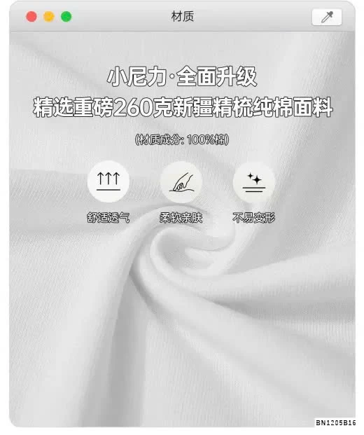 ÁO THUN NELLY IN CHỮ